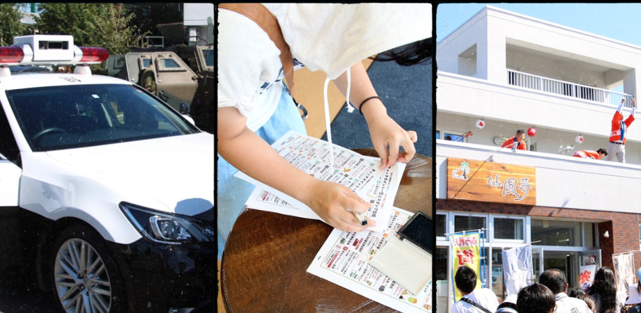 ふうれん街なかマルシェ