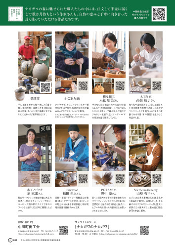 JP01秋2_page-0001.jpg