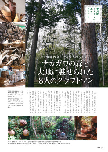JP01秋_page-0001.jpg