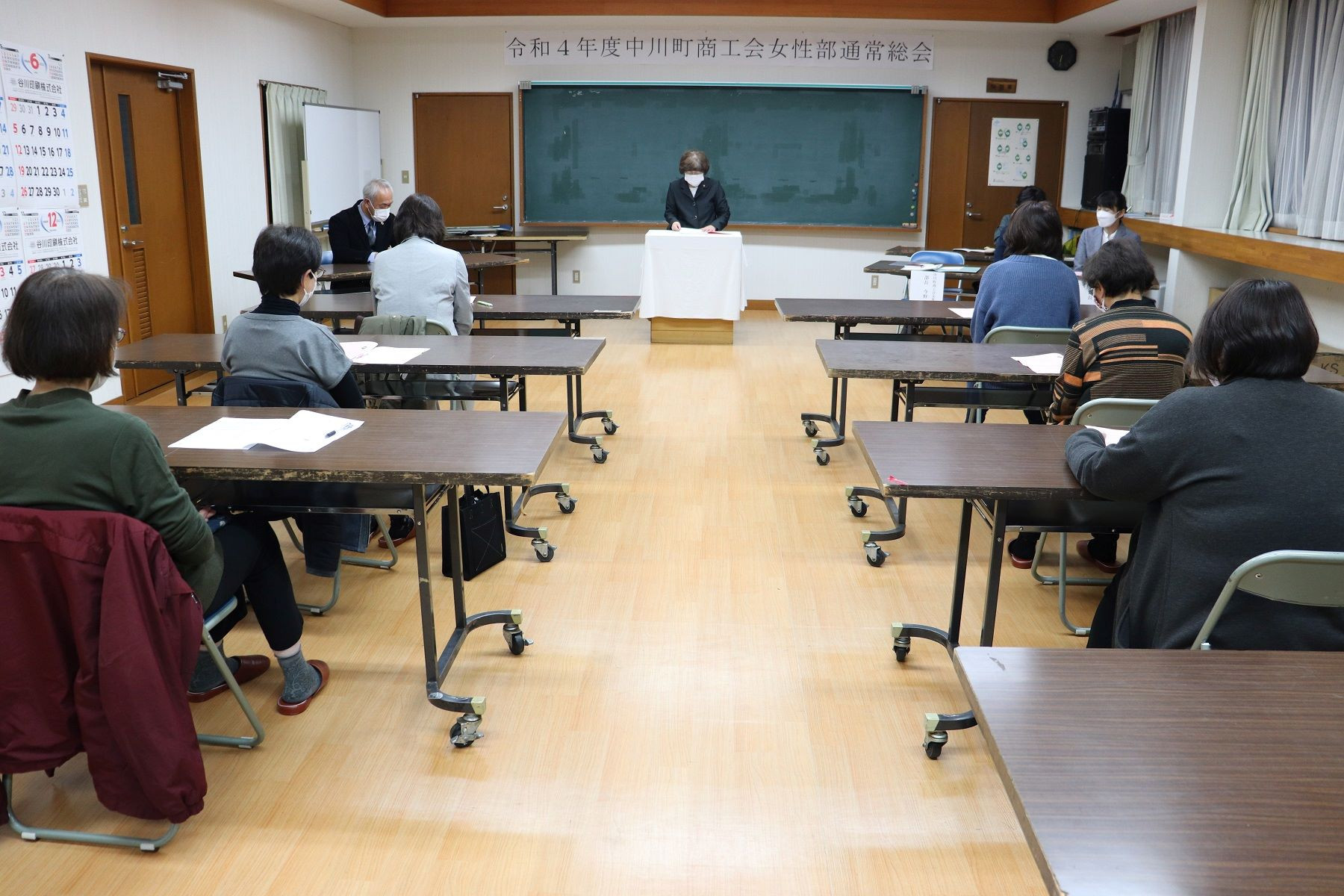 令和４年度中川町商工会女性部通常総会