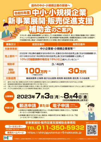 リーフレット_page-0001.jpg