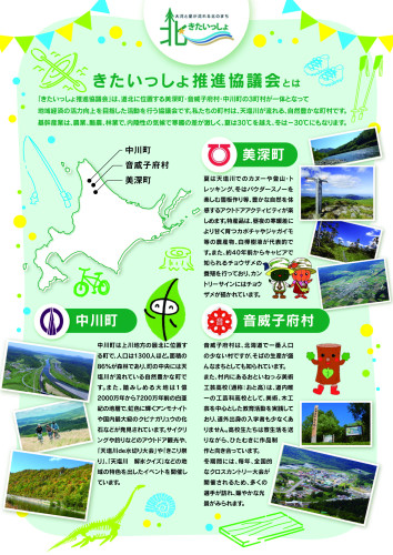 ちらし裏面.jpg