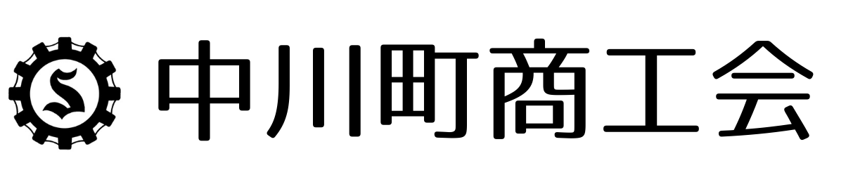 第42回なかがわ秋味まつり