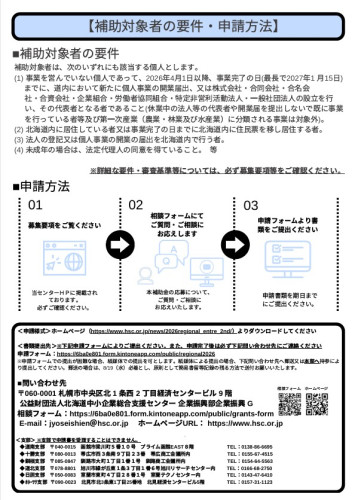 裏.jpg