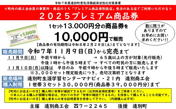 ✴︎ご成約品✴︎ ランダムチョイス　イベント割引　３点 ろひ🐱 (@rohi0720rohi) / Posts / X