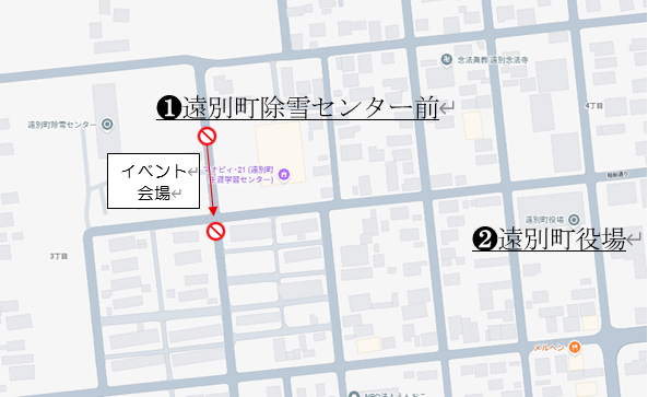 【イベント】第21回商工夏まつり臨時駐車場のご案内