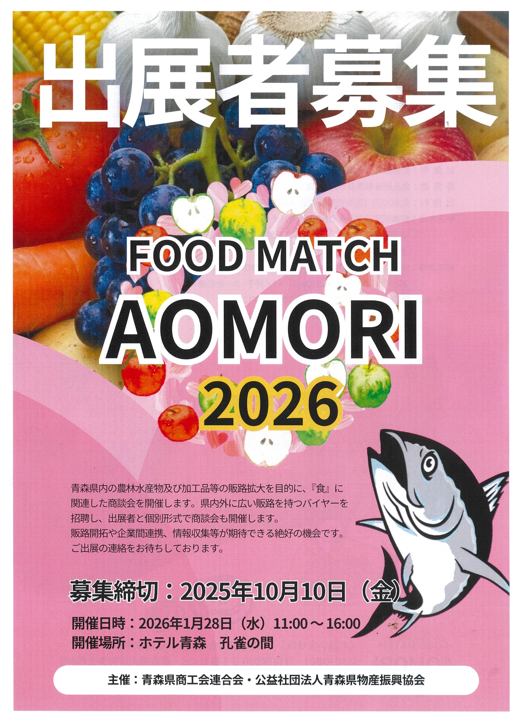 最終値下げ 21日取り消し あおぎり高校 Reバース 大量まとめ売り 引退品 d14827-8578-