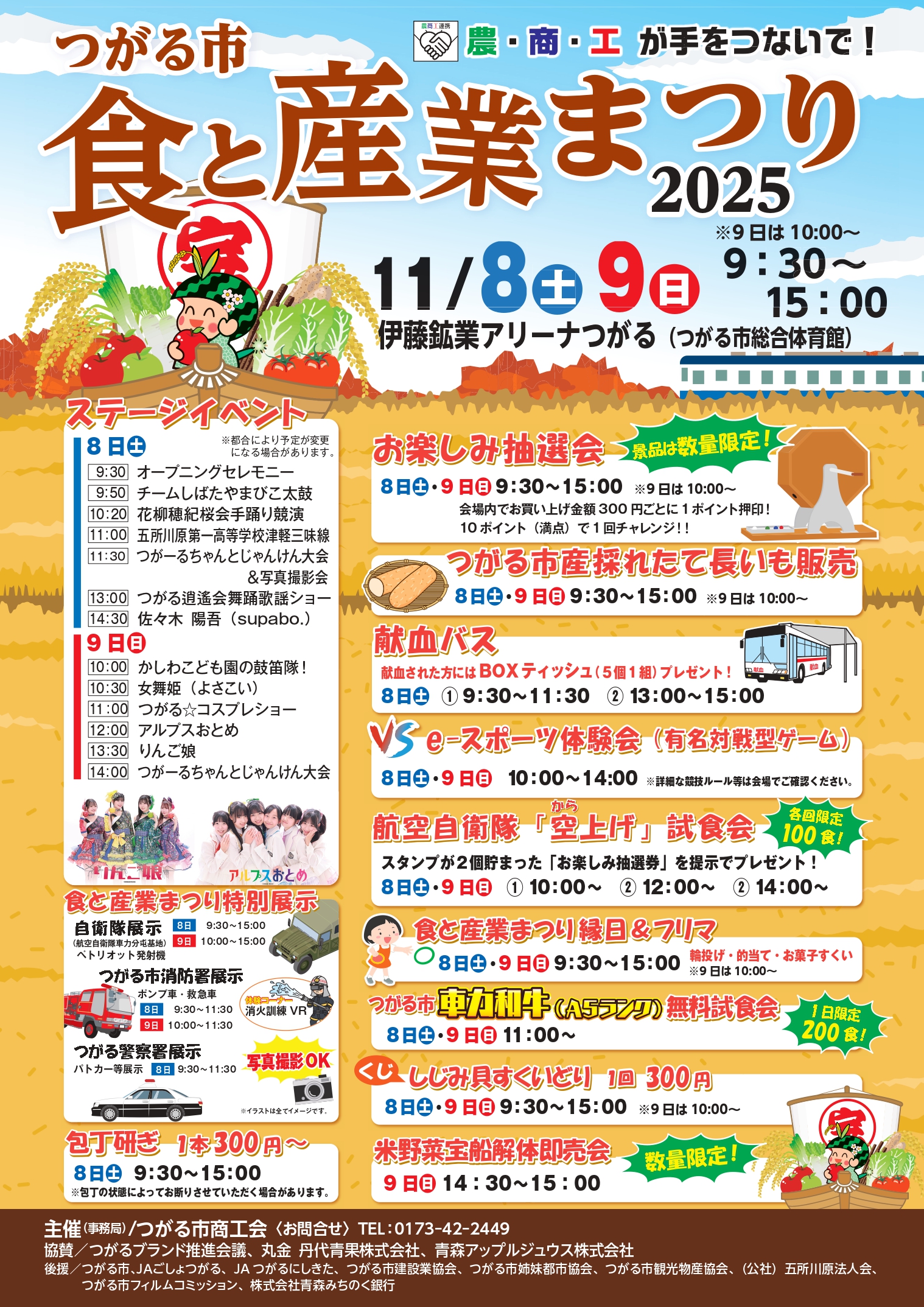 田舎のお祭り【引取限定商品】 田舎のお祭り【引取限定商品】 楽天市場】200人用射的セット(200回分) 【