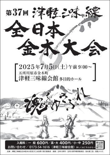 三味線.jpg