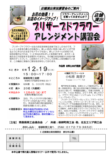 スクリーンショット 2024-11-26 091128.png