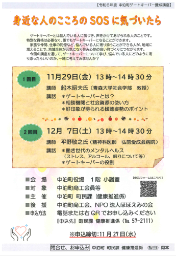 スクリーンショット 2024-11-26 101542.png