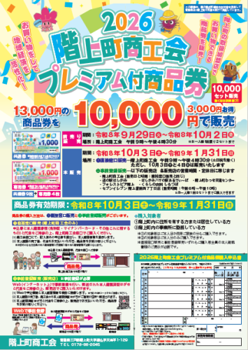 スクリーンショット 2026-09-16 145435.png