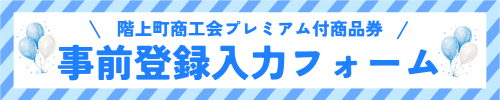 スクリーンショット 2026-09-16 152600.png