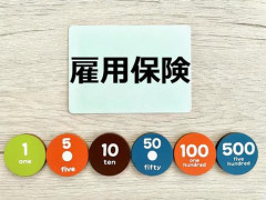 令和７年度雇用保険料