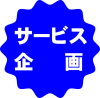 seaavice.png