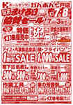 かんぶん1.jpg