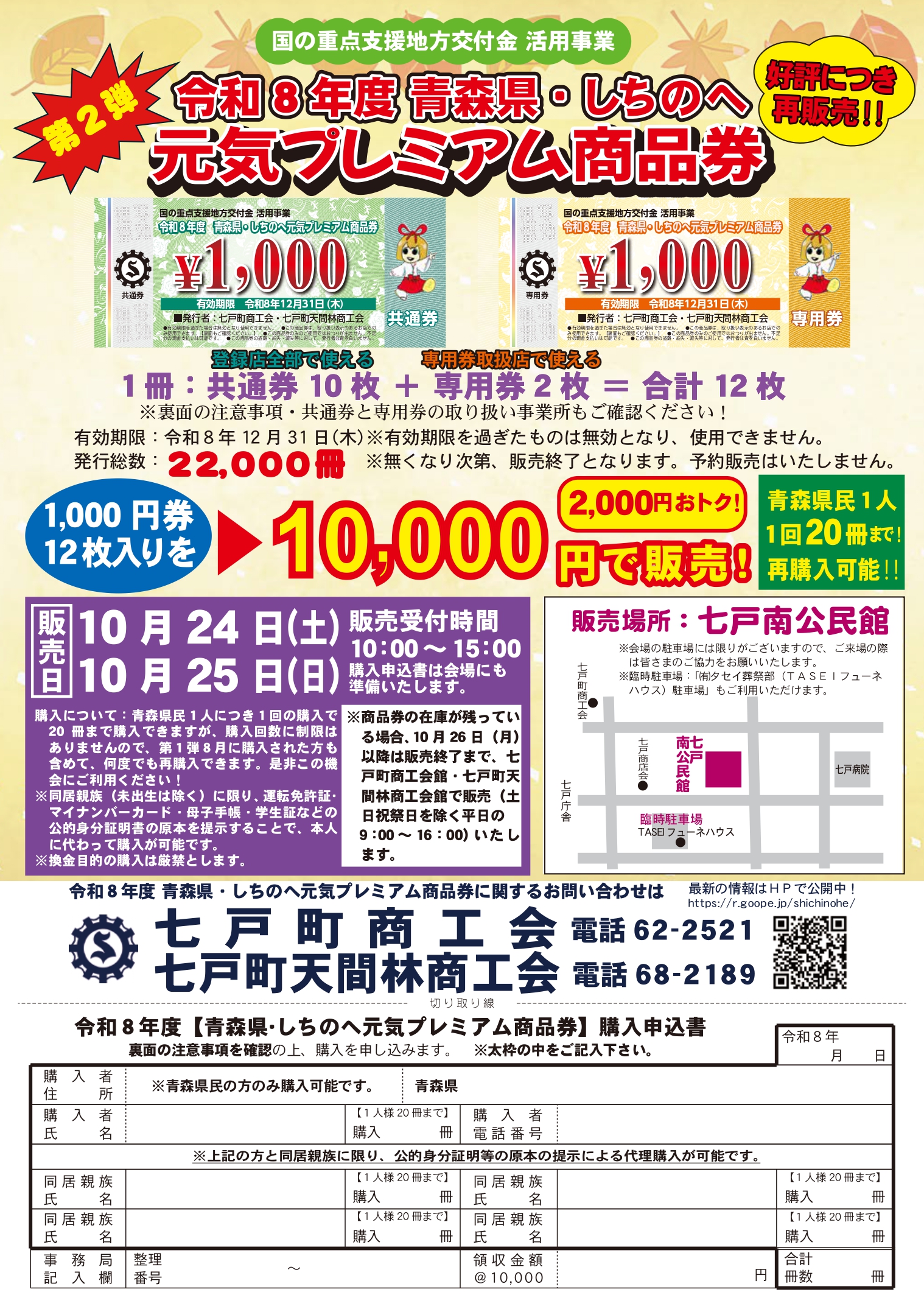 セナティン様購入ページ 58651)SHEET， RR FLOOR トヨタ トヨタ純正品番先頭58 【通販モノタロウ】