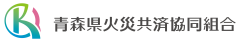 火災共済バナー.png