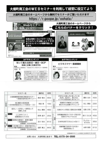 裏面.jpg