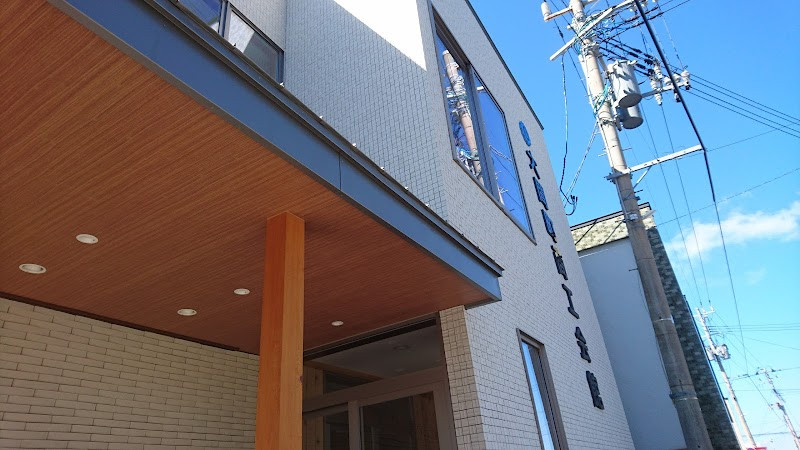 大間町商工会館