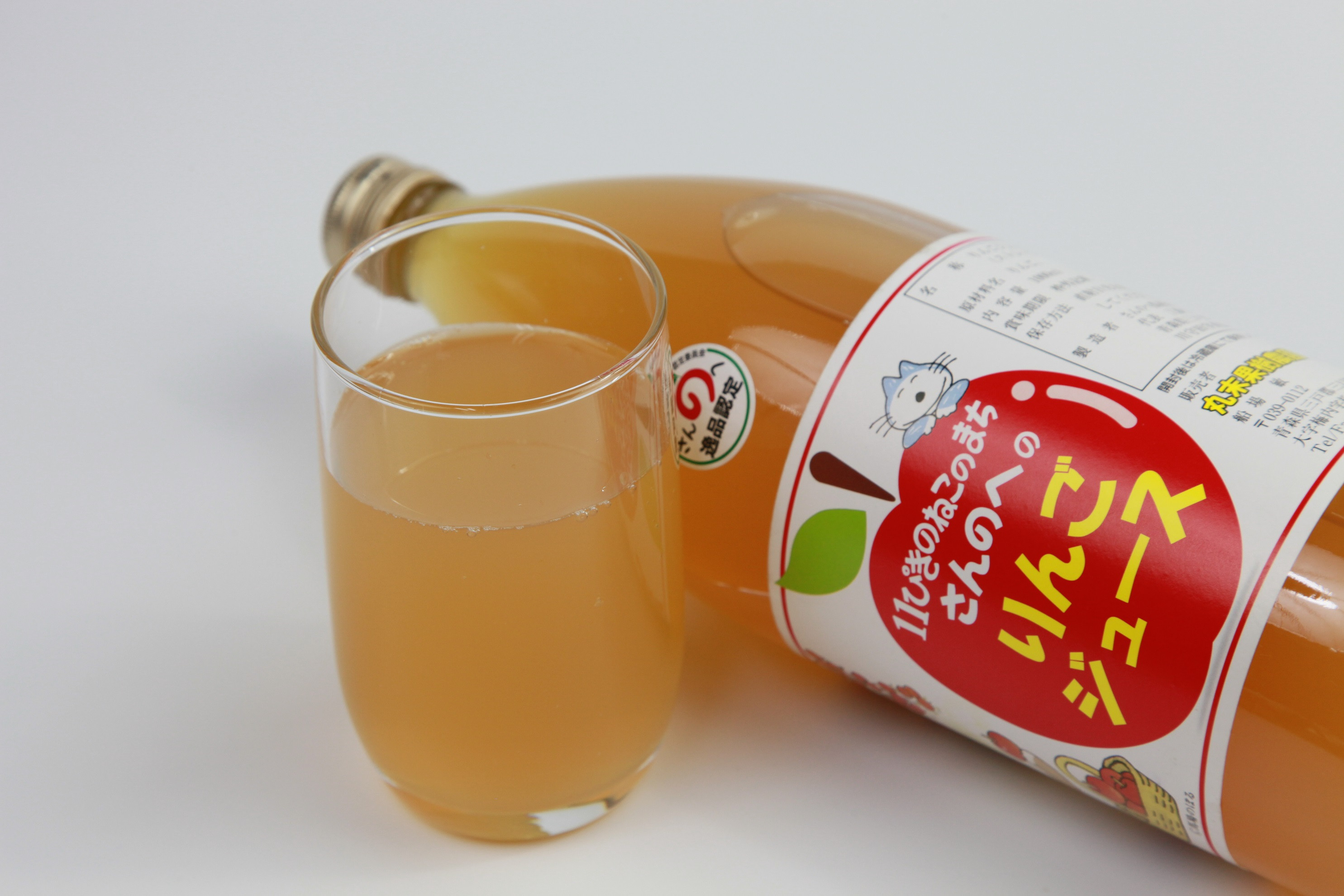 １１ぴきのねこラベル りんごジュース - 三戸町商工会