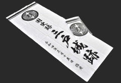 てぬぐい760-520.jpg