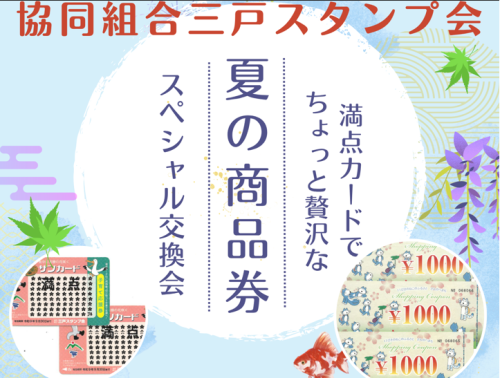 HP用画像①.png