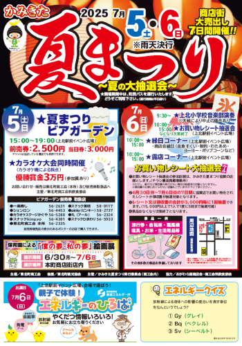 スクリーンショット 2025-06-16 104300.png