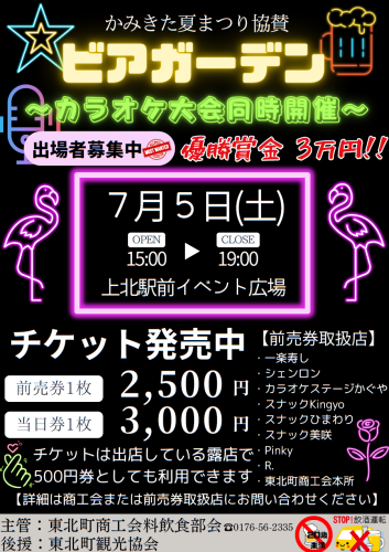 スクリーンショット 2025-06-17 103709.png