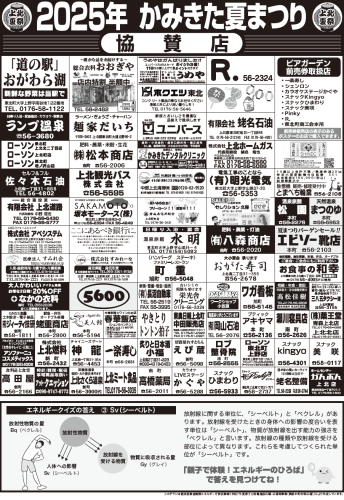 スクリーンショット 2025-06-17 165837.png