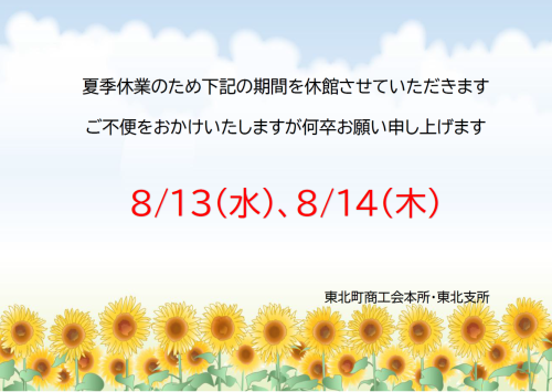 スクリーンショット 2025-08-04 101724.png