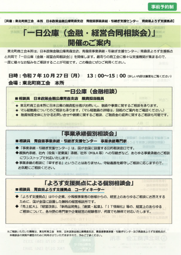 スクリーンショット 2025-10-06 132304.png