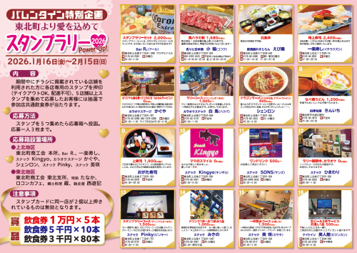スクリーンショット 2026-01-13 115201.png