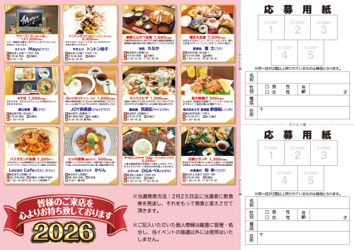 スクリーンショット 2026-01-13 115209.png