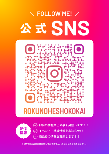 Instagram 公式アカウント.png