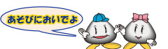2025高原まつりデータ (002).jpg