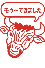 市浦牛レッド（会報）.png