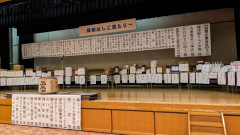 PXL_20240203_083842403.jpg