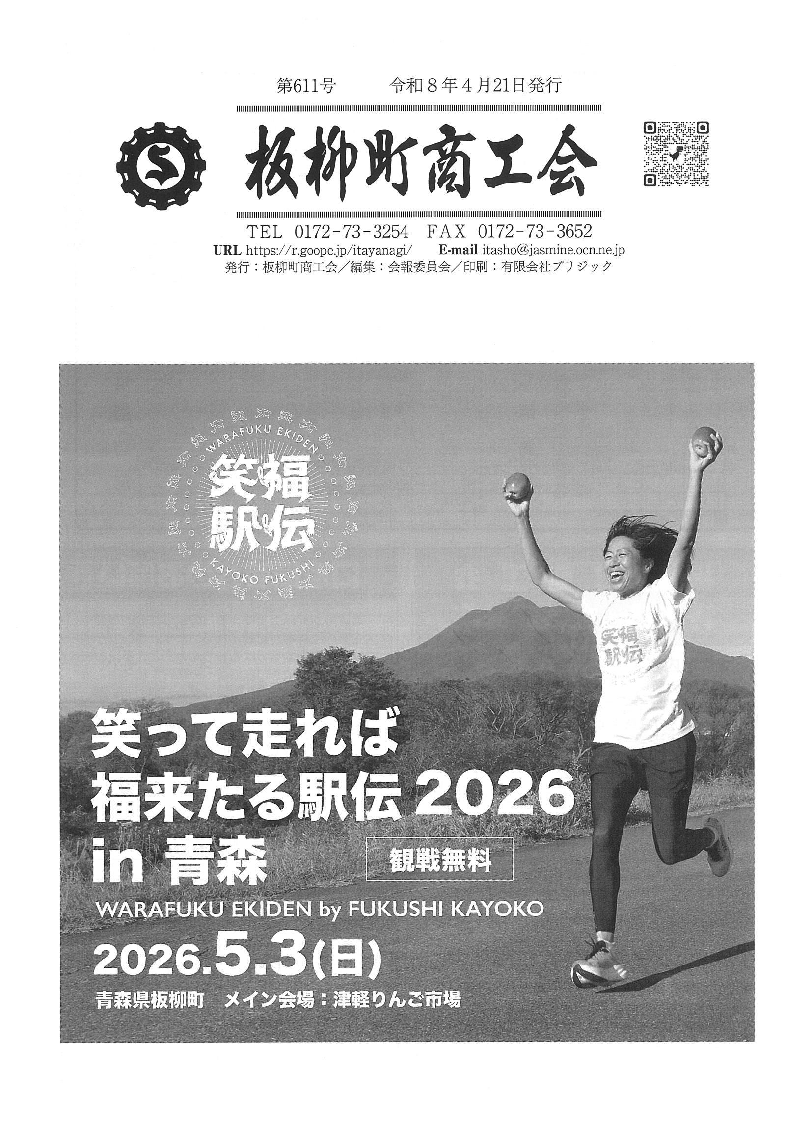 20260424173009-0001.jpg
