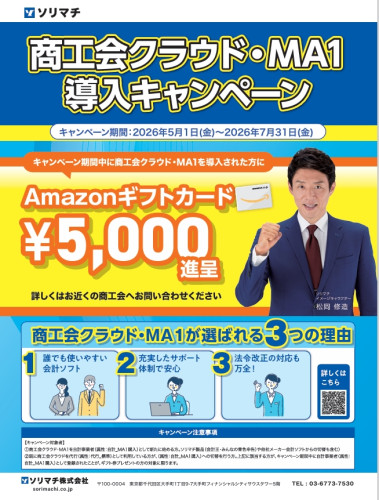 スクリーンショット_11-5-2026_11399_.jpeg