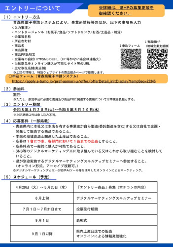 スクリーンショット_11-5-2026_13123_.jpeg