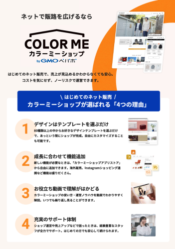 カラミーショップ1　スクリーンショット 2026-05-25 135207.png