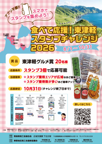 スクリーンショット 2026-07-22 102523.png