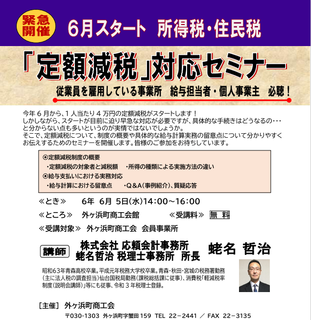 タイトルなし.png