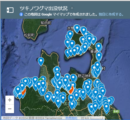 ツキノワグマ出没警報について
