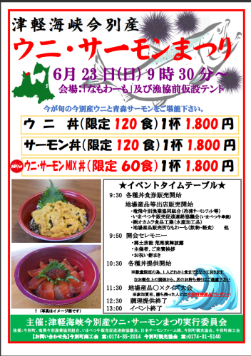 スクリーンショット (76).png