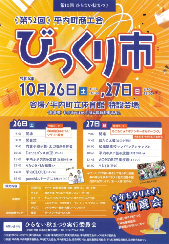 スクリーンショット_22-10-2024_175011_.jpeg