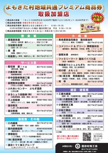 スクリーンショット 2026-08-10 091130.png