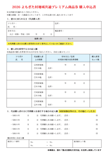 スクリーンショット 2026-08-10 091355.png