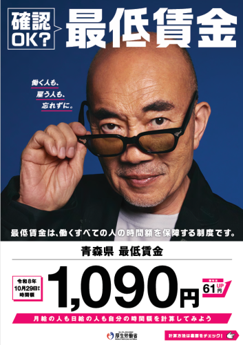 スクリーンショット 2026-10-02 094220.png